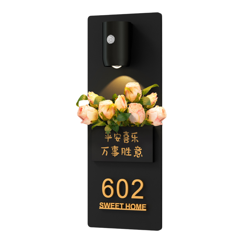 氛围感插花门号牌，支持定制
