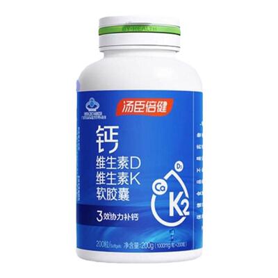 200粒汤臣倍健液体钙维生素D3K2
