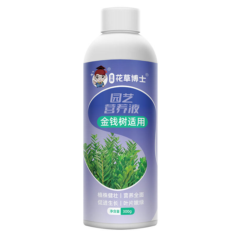 星宸花草博士金钱树专用营养液