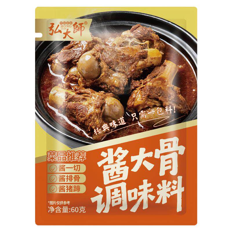 弘大师传统酱大骨头熟食官方旗舰店老卤酱猪股头猪棒骨卤味小吃卤