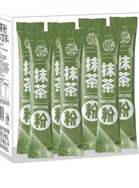 高茶多酚纯粉0添加独立30小袋装