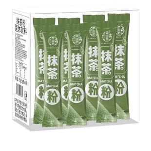 纯抹茶粉烘焙0蔗糖无糖精减0脂贵茶有机冲饮奶茶店咖啡专用绿茶粉