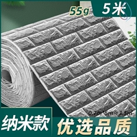 [银灰【纳米款】70cm*5米?优选品]