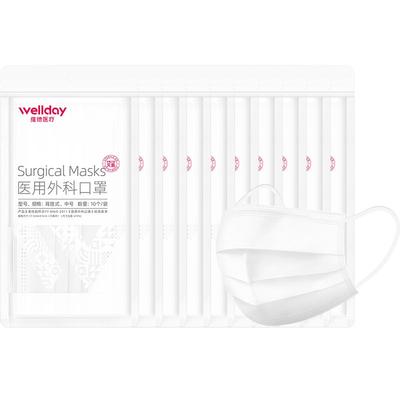 维德医疗外科口罩白色灭菌