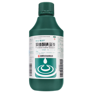 民生 倍洁宁聚维酮碘溶液500ml 5%化脓性皮炎真菌感染消毒