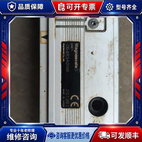 【议价-可维修】SR87/064 064RSADXM /均有货