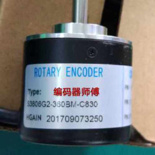 售前询价现货全新S3806G-2000BM-P526编码器ROTARY RNCODER光电实