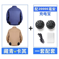 Высокий тибетский зеленый one piece+khaki One Piece+ряд аксессуаров (20 000 миа)