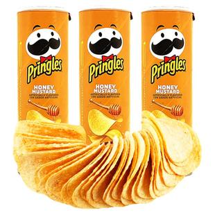 3罐蜂蜜芥末味HONEY MUSTARD美国原装进口品客薯片Pringles158克