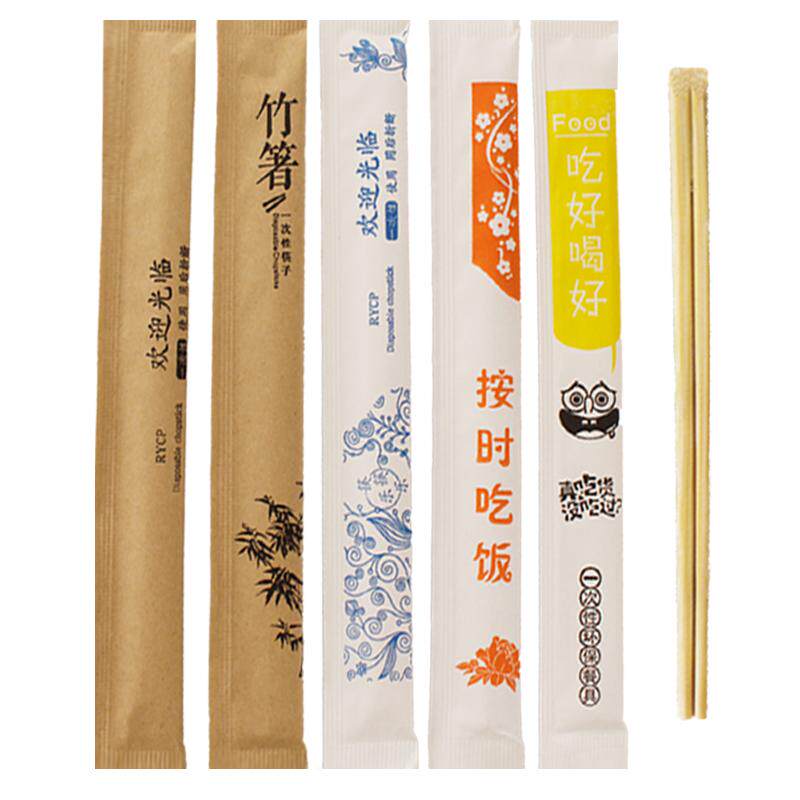 一次性筷子商用外卖碗筷家用方便卫生筷快餐饭店打包餐具定制竹筷