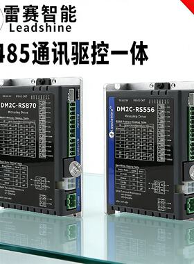 议价雷赛智能驱动器DM2C-RS522 RS556 RS870 RS882AC RS522 RS556