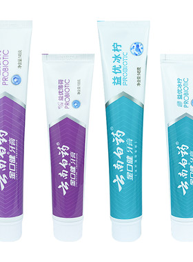 云南白药益生菌牙膏金口健清口气