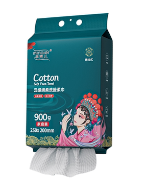 芈奈儿加厚洗脸巾|千人回购