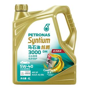 马石油炫腾3000 DM SP A3/B4 5W-40 4L 欧系发动机 奔驰大众认证