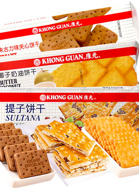 康元提子饼干200gX6袋