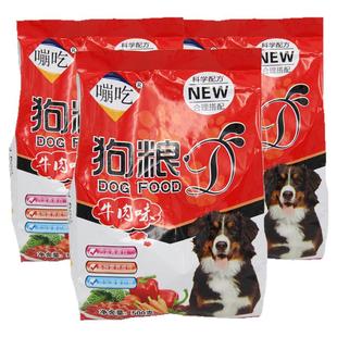 【嘣吃狗粮】成犬幼犬全阶段美毛护肤高蛋白