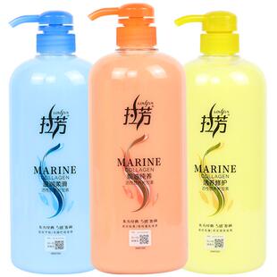 拉芳护发素焗油纯养滋养干燥烫染损伤干枯毛燥枯黄蓬乱女正品组合