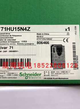 议价施耐德变频器ATV71HU15N4Z  ATV71 1.5kW3P 380VAC,1.5KW原装