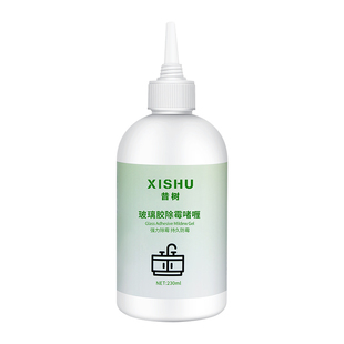 除霉啫喱除霉菌霉斑神器家用洗衣机冰箱胶圈清洁剂瓷砖去霉防霉剂