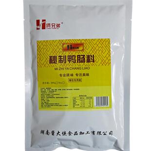 鸭肠料500g 烤鸭肠铁板鸭肠撒料调料粉烧烤调料