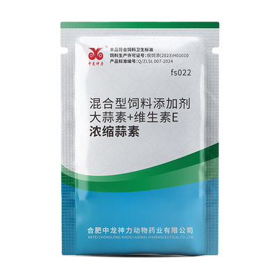 饲料添加剂大蒜素中龙神力兽用
