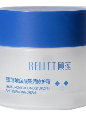 【香菇双11】颐莲高保湿面霜嘭嘭霜Pro玻尿酸补水修护o