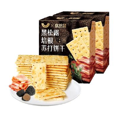 山姆同厂黑松露火腿饼420g×2袋