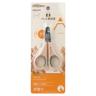 日本多格漫猫指甲剪猫咪剪指甲神器指甲钳猫专用指甲刀 弯头 BS22