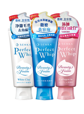 SENKA/珊珂保湿白泥滋润洁面