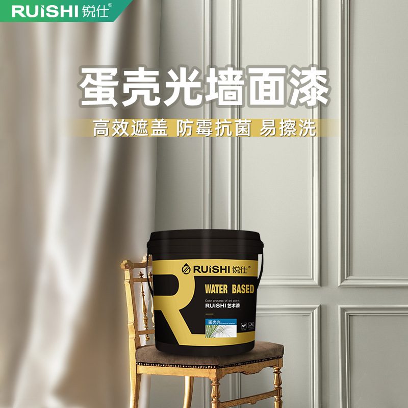 耐擦洗小羊皮艺术漆自刷内墙面蛋壳漆净味自喷白色涂料装修防水涂