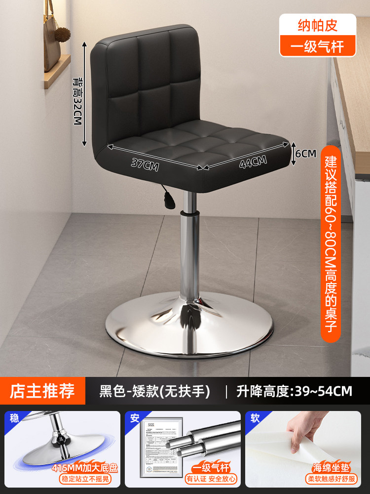 吧台椅椅子高脚凳升降收银台前台高脚椅吧台凳酒吧椅吧凳巴台凳i.