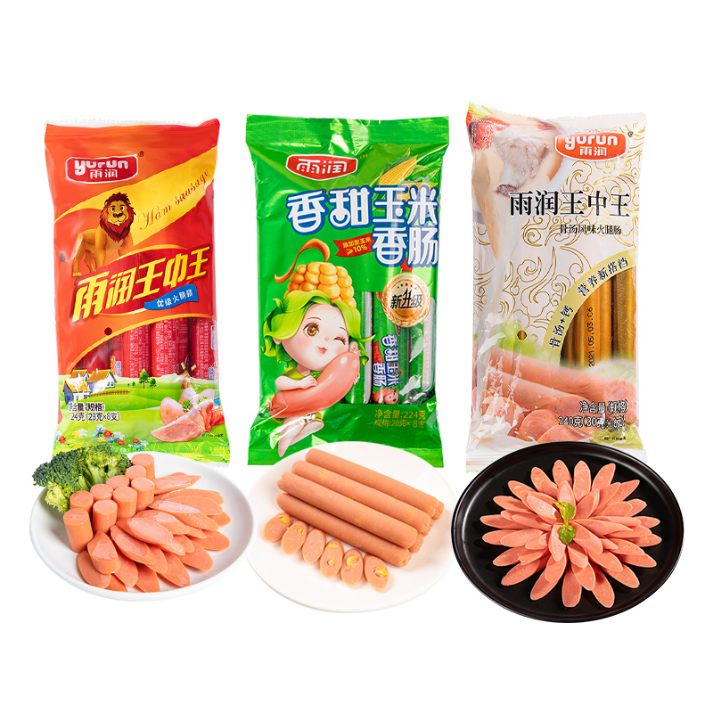 雨润优级王中王火腿肠骨汤加钙香甜玉米肠组合泡面搭档休闲零食肠