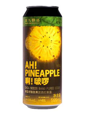 啊！啵啰奇亚籽膨胀果泥西打