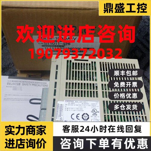 议价安川驱动器SGDM-10/15/20/30/50ADA-V/SGDH-10AE/15AE/20AE/3