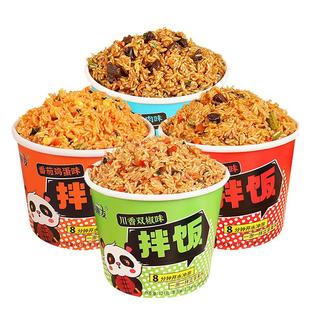 冲泡拌饭自热米饭大份量宿舍即食方便免煮预制菜速食快餐外卖商用