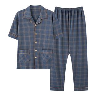 浪莎睡衣男士夏季纯棉短袖长裤开衫两件套夏天薄款青年大码家居服