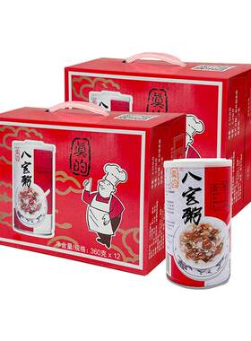 真的早餐粥方便速食粥营养代餐粥