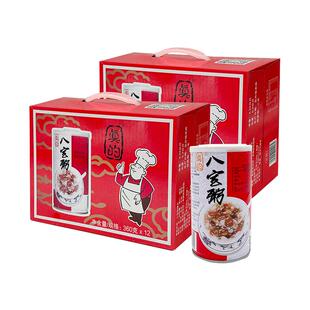 【真的】八宝粥360g*24罐早餐粥方便速食粥营养代餐粥五谷杂粮粥