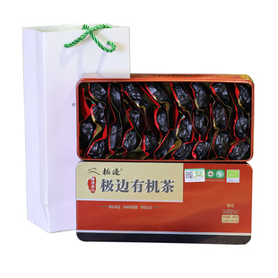 【顺丰包邮】云南腾冲青心软枝乌龙茶 极边雪域大铁盒2盒装500克