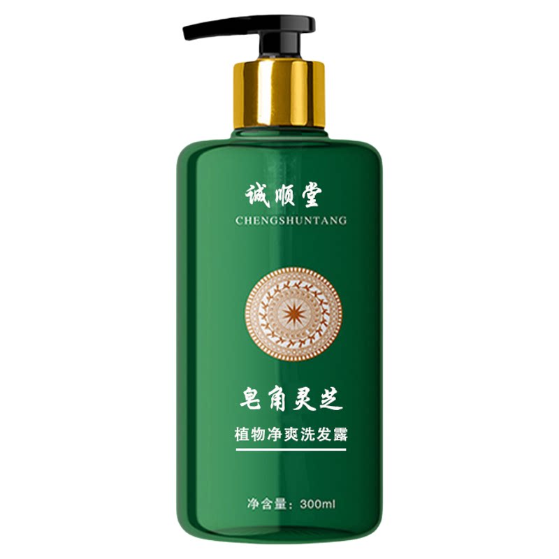 植物皂角控油止掉洗发水
