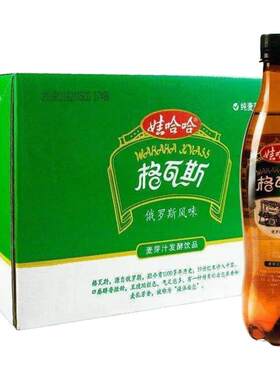 格瓦斯娃哈哈600ml330ml*15大瓶麦芽汁发酵俄罗斯风味饮料整箱