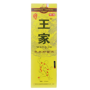 广西巴马王家草本抑菌液冷敷型