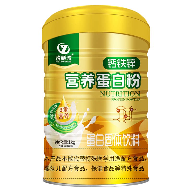 悦膳诚乳清蛋白粉1000g钙铁锌