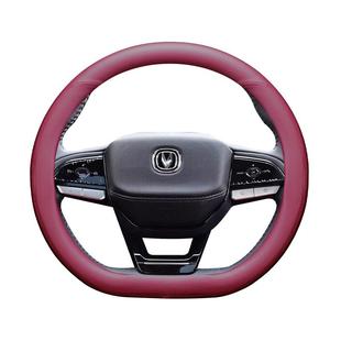 适用长安cs75plus方向盘套智电cs55 15 35 85二代三代真皮把套