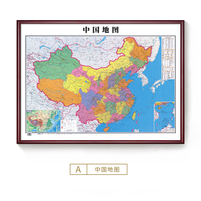 新版中国世界地图挂画实木带框