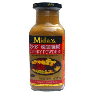 妙多牌咖喱粉350g商用黄咖喱印度风味咖喱炒饭咖喱牛肉鸡肉饭调料