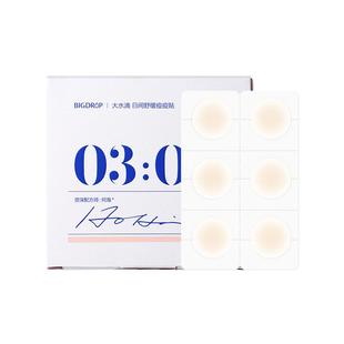 大水滴3点痘痘贴 祛痘贴男女舒缓祛痘积雪草净痘隐形服帖上妆去痘