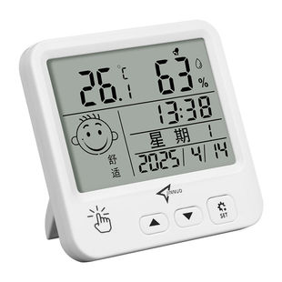 温度计家用室内湿度计精准高精度电子数显壁挂式婴儿房干温度表