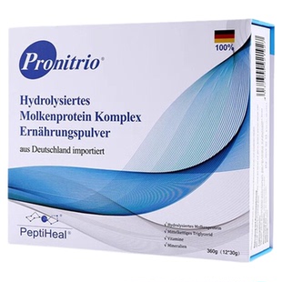 膳力达德国进口短肽水解乳清蛋白粉放化术后送礼肠内营养正品恢复