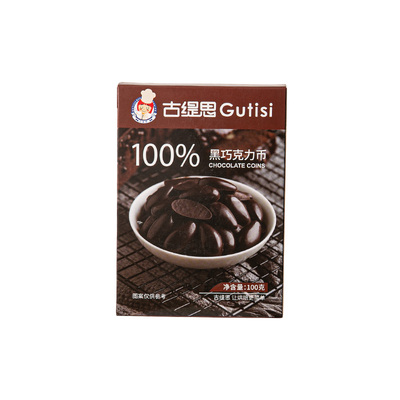 西非进口原料纯可可脂小盒装